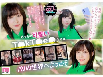 MIDV-309 Misaki Nana