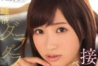 SNIS-598 Saliva Kiss Addicted Sex – Angel Moe