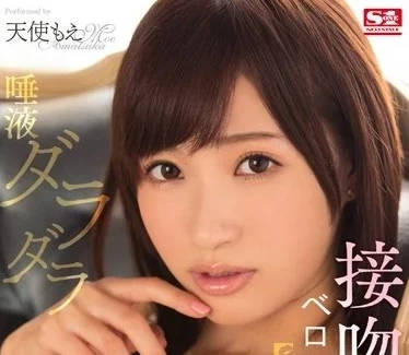 SNIS-598 Saliva Kiss Addicted Sex – Angel Moe