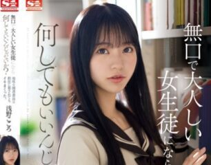 SONE-411 Isn’t it okay to do whatever you want to a quiet and peaceful female student? This simple librarian continued to ejaculate even after being raped by the homeroom teacher. 浅野心 – 浅野こころ