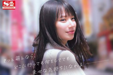 SONE-450 Shy Laughing After Kissing Sakakibara Moe asked each other fiercely all night long at home and in the hotel.