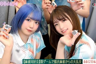 STCV-579 [xxx Footage] Mahjong Club ~Punishment Game: Strip Mahjong Leads To A Massive Orgy~ [Asami/Maina/Ruru/Mai] ~Ruru & Mai Edition~