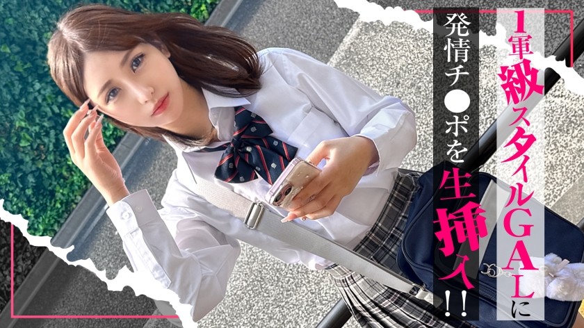 Uncensored SIMO-004 [The Girl Who Always Hangs Out] A Horny Girlfriend With A Top-Rank Style Gets Raw Insertion From A Horny Dick! “”It’s Awkward…”” She Says But She Opens Her Heart And Legs To The Pleasure Of Sexual Intercourse And Ends Up With An Adult Creampie Finish! Karin”