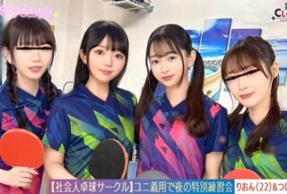 Uncensored STCV-574 [Leaked Video] A Huge Orgy Of 8 Men And Women From A Working Table Tennis Club. [Mizuki/Koharu/Tsubomi/Rion] ~Tsubomi & Rion Edition~