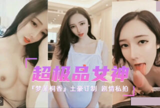 Seducing The Boss To Ride And Have Sex, Raping The Sister-In-Law