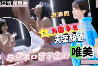 Japanese students enjoy kneeling service and win glory for their country