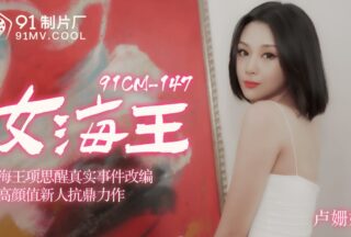 Aquaman 1080P – Lu Shanshan