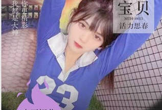 Old driver fucks Argentinian football babe with vitality and spring – Old driver explores