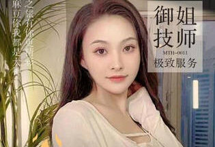 Madou Big Bird quickly returned to the team Royal Sister technicians to provide the ultimate service-Big Bird Tanhua