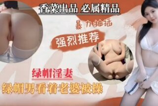 Cuckold Wife Cuckold Man Watches Single Man Violently Fuck His Wife