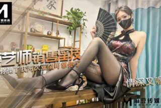 Tea artist’s sales skills make boss cum twice in a row