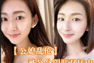 Wenwen, a maid, was fucked by her father-in-law and was fucked by her father-in-law.