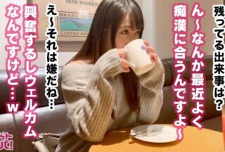 300MAAN-501 Mizuki 26 years old