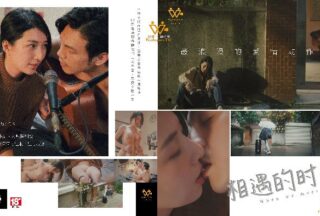 When we meet! Because of the melody, we may meet again PH-128