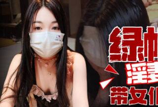 Cuckold husband takes maid wife 3P-Mango