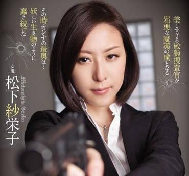 ATID-274 Beautiful And Corrupt Infiltrator Inspector Matsushita Akira
