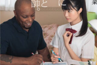 DASD-619 Adolescent, Erotic, And Interesting Little Girl’S Husband Is Driven By A Black Man And Exposed To Internal Ejaculation.