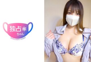 DOCS-104 [A Service Angel Who Loves Older Men] The Reiwa Era’s Most Beautiful-Breasted Saint! True Hospitality In A Deep Throat Session! [Maria (20)]