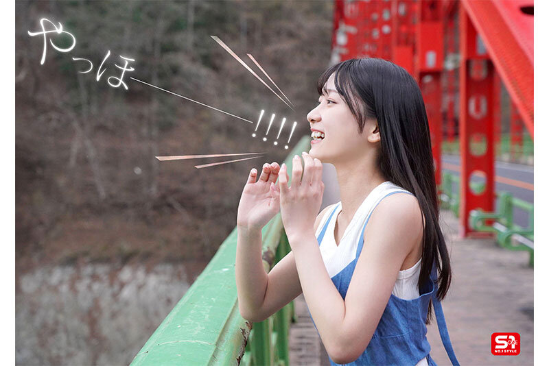 Uncensored SONE-962 Newcomer No.1 Style Is She A First-Time Beauty Or An Amateur? Is She A Rare Talent?