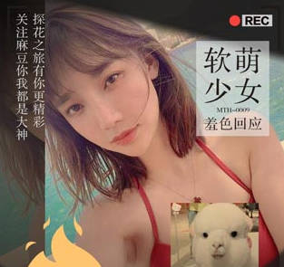 Xiaowen’s first love experience soft cute girl shy response – Xiaowen Tanhua