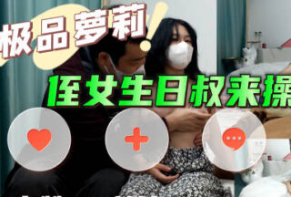 My niece’s birthday is coming and my uncle is fucking her – Big Dick