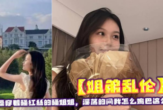 [Sister-brother incest] Fucked my sister wearing sexy red stockings and asked me why my cock was so hard