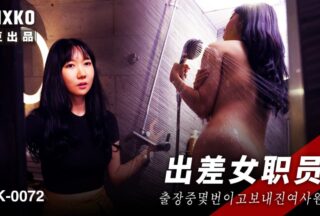 Female Employee on Business Trip MFK-0072