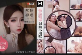 The best slut rowing without oars, playing music and singing, fully automatic MTH-0103