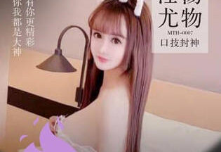 Unprotected Creampie Unbanned Slutty Bitch Oral Skills God-Old Driver Tanhua