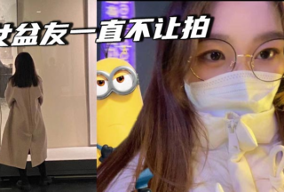 My girlfriend never lets me take pictures