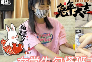 Student hooks up with homeroom teacher-Super Little Loli