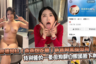 Douyin sexy internet celebrity [Nannan wants to eat candy] The new Aheiyan bitch is particularly sexy. A bitch rolls her eyes and licks her armpits.