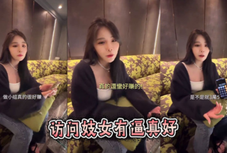 Visiting a prostitute is good