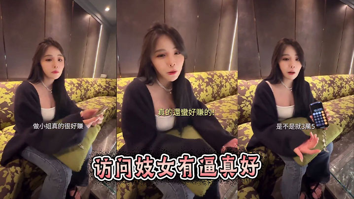 Visiting a prostitute is good