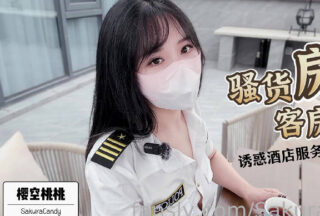 Slutty tenant room service seduces hotel waiter to fuck tender pussy without condom – Yingkong Taotao