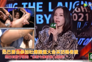 [AI Face-Swapping] Reba is going to participate in the Tucao Fuck Conference to interview Boss Yang. Reba has a bit of flirtation. “Boss, can you teach me a few moves tonight?” Boss Yang’s eyes darkened, the corners of his mouth rose, and he pulled her into his arms.