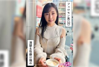 420HOI-370 Neat And Clean Older Sister (No Panties) @ Yuri (32) Amateur Hoi Hoi Z Amateur Documentary POV Older Sister Big Tits Beautiful Tits Small Waist Nice Ass Masochistic Woman Facial Personal Filming