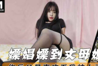 Your father-in-law likes to watch me being fucked until I ooze white juice – Dong Jie