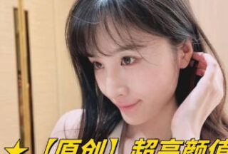 Super beautiful female teacher-Seyou Media