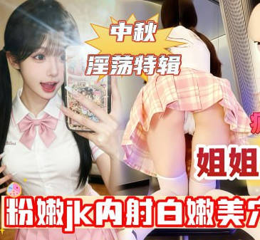 My sister turns into a cute loli and cums inside her pink pussy. What time do you go home to fuck her every day?