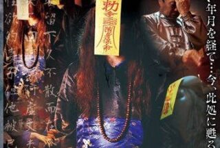 AVOP-279 A Long-Time Student Who Has Become A Married Woman In This World