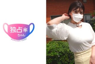 DOCS-107 [A Pleasure-Chasing Slut!] A Young Lady Squirts Like Crazy! Her Big Tits And Big Ass Bounce All Over The Place! [Hazuki]