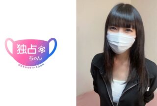 DOCS-109 [Cuteness That Strikes Your Instincts!] Sniffing Out A Girl Who Allows Her Boyfriend To Have Raw Sex! Enjoying The Exquisite Blowjob And Vagina Of A Pitiful Cafe Employee! [Koharu (22)]