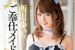 MIDE-066 A Samurai Who Demands Possession Of Her Master – Yui Nishikawa