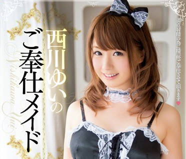 MIDE-066 A Samurai Who Demands Possession Of Her Master – Yui Nishikawa
