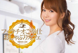 MIDE-159 Unfinished Restaurant With Big Breasts – Yui Nishikawa