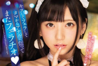 MIDE-725 A Super Sxxx Female Servant With No Oral Communication – Mia Nanasawa