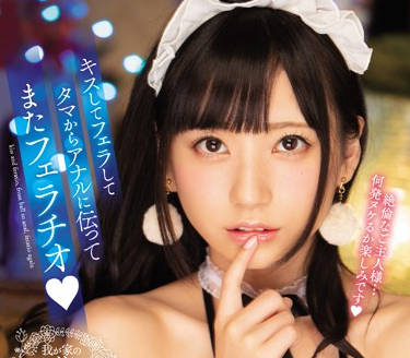 MIDE-725 A Super Sxxx Female Servant With No Oral Communication – Mia Nanasawa