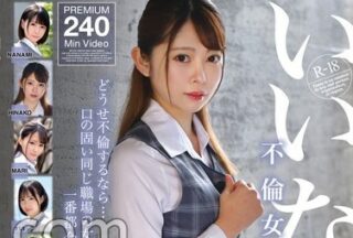 ONEX-098 Obedient Adultery Female Employee 03