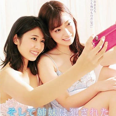 RBD-907 Sister Hanamiya Akari Jinguji Temple Nana Who Is xxx To Shoot In Front Of Her Face